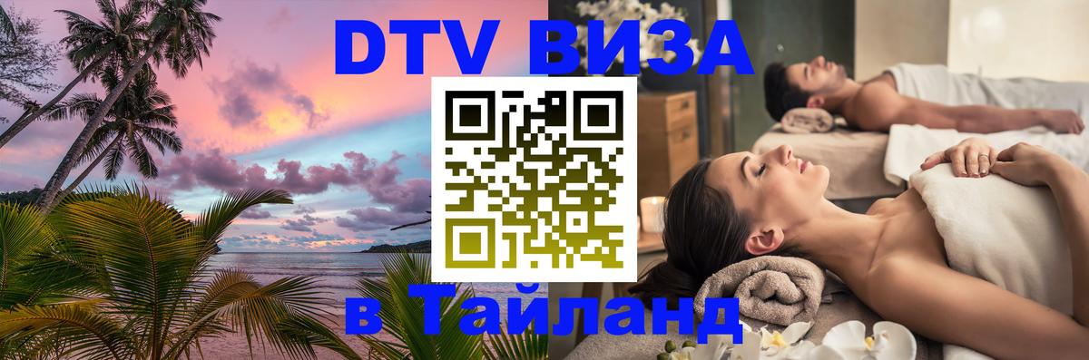 Сколько стоит DTV виза — актуальные цены, оформление даже без документов - Ватикан 